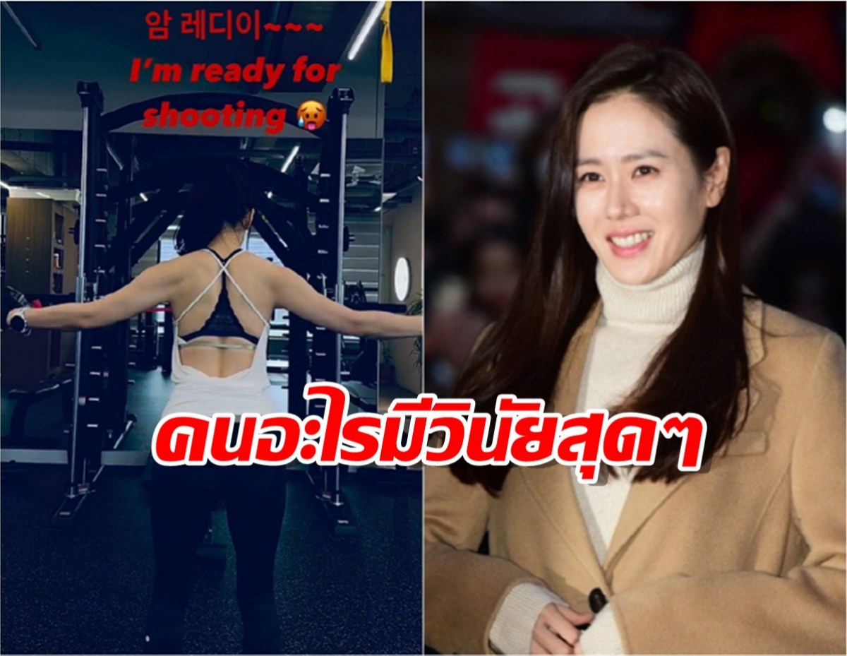 ซนเยจิน แชร์เมนูอาหารเย็นมื้อเย็นเบาๆสะท้อนวินัยในการดูแลรูปร่าง