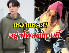 แซวยับ! พีพี อาการออก หลังบิวกิ้นโบกมือลาไปเรียนต่อ