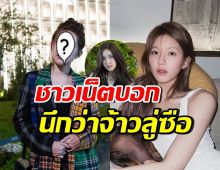 ถกสนั่น!! ภาพนี้ของเบียร์ เดอะวอยซ์ เหมือนจ้าวลู่ซือจริงมั้ย?