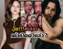 เมย์มีจี๋อยู่ข้างๆ ประโยคเด็ดชาวเน็ต แซวยับ ไฮโซเมย์ ควง จี๋ สุทธิรักษ์ ไลฟ์สด!
