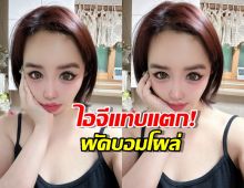 ตัวแม่มาแล้ว! พัคบอม เคลื่อนไหวไอจีครั้งแรก หลังดราม่าโพสต์ทวงเงิน YG!