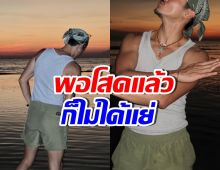 ดาราหนุ่มเซอร์ ขวัญใจสาวๆ รีวิวชีวิตโสดคนเดียวในแก๊ง