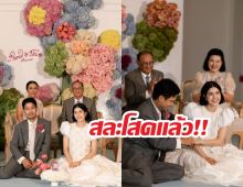 หล่อสวยสะท้านวงการ! แทนลิปตา ควงแขนพราว สละโสด