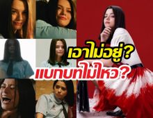 แนนโน๊ะคนใหม่ สอบตก? เพจดังมองเบคกี้แบกบทไม่ไหว!