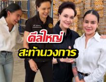 เน็ตล่มแน่! ศุภจี แท็กทีม พิมรี่พาย ดีลลับทุเรียนแตก
