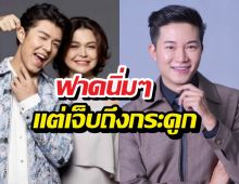 อั๋นทนไม่ไหว! ฟาดนิ่มๆแต่เจ็บ ปมดราม่า แม่หมู-นาย