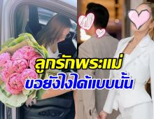 พระแม่ลักษมีประทานพร! ดาราสาวดัง ขอพรความรัก ได้ตรงเรฟเป๊ะ