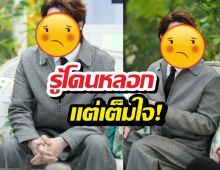 สายเปย์ตัวพ่อ หนุ่มคนดังสารภาพคบใครสร้างบ้านให้ฟรีๆ