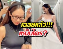 เจสสิก้าเฉลยแล้ว! เหม็นใคร?หลังคลิปจะอ้วกว่อน!!