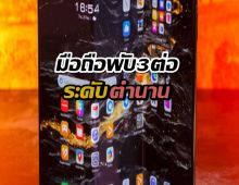 Huawei Mate XT 2 มาแน่!เตรียมกลับมาโค่น Samsung อีกระลอก