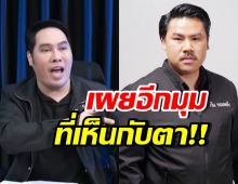 พุทธ อภิวรรณ พูดถึง กัน จอมพลัง ในมุมที่หลายคนไม่เคยรู้