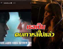 ลิซ่า ทำชาวเน็ตแห่แซว! เหตุดูซีรีส์ญี่ปุ่นแต่ไตเติลเกาหลี