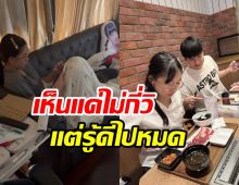 เฮียหน่อง ลงคลิป น้องวันใหม่ ไม่วายดราม่าเข้าเพราะมนุษย์ป้า