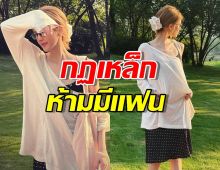 จ้าวลู่ซือ ย้ายค่ายใหม่ชีวิตดุจเจ้าหญิง แต่เจอ ‘กฎเหล็ก’ ห้ามมีแฟน!