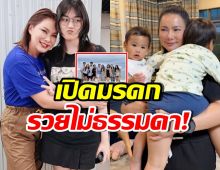 เปิดมรดก บุ๋ม ปนัดดา เซ็นแบ่งให้ลูกๆ ใครได้อะไรบ้าง มาดู!