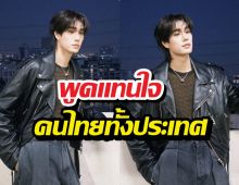 เลิกเดิน! ภูวินทร์ แฉยับทางเท้าไทยสุดหรรษา