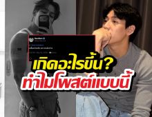 เกิดอะไรขึ้น? แบมแบมโพสต์ข้อความนี้ทำแฟนๆห่วงหนัก!