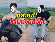 พระเอกดัง เล่าเรื่องราวสุดหลอน โดนทำของใส่