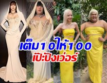 รวมคอลเลคชั่น ปิงปอง ถีบจักรคัฟเวอร์ลุคลิซ่าสวยปังยืนหนึ่ง