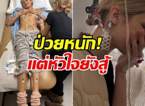 นางเเบบดังป่วยเรื้อรัง 10 ปี ภาพล่าสุดทำเเฟนๆตกใจ!