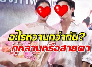 ฮอบทั้งด้อม..เซอร์ไพรซ์กลางงาน กุหลาบหรือสายตาอะไรหวานกว่ากัน?