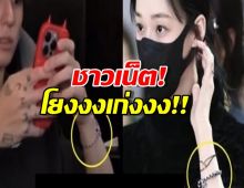 โยงเก่ง! ชาวเน็ตปล่อย หลักฐานเด็ด อ้าง จองกุก-วินเทอร์ คบกัน