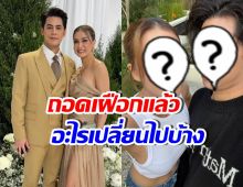 ชมชัดๆ หน้าใหม่ของ ซี-เอมี่ หล่อสวยขึ้นมาก แถมดูเด็กลง