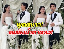เปิดคำมั่นสัญญา เต๋อ ที่มีต่อ ใหม่ พูดจบคนปรบมือทั้งงาน!