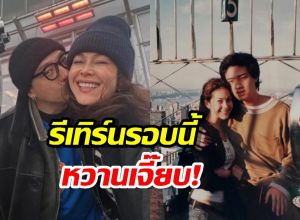 พอลล่า-เต้ บรม อวดโมเมนต์ข้ามเวลา ชาวเน็ตเขินตัวบิด