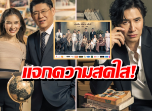 กรรชัย-สรยุทธ นำทีม เหล่าผู้ประกาศช่อง3บนปฏิทินปีใหม่