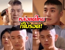 เปิดคอลเลกชัน ทรงผมคนคุก ละครช่องวัน แต่ละคนสภาพคือขิต