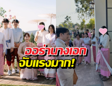 ส่องลุค น้องนาวากั้นประตูเงินประตูทอง สวยสง่าเกินวัย14