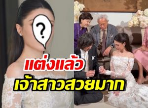 มิลลี่-ระฟ้า เข้าพิธีวิวาห์แล้ว เจ้าสาวสวย สมเป็นสะใภ้หมื่นล้าน