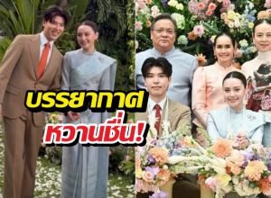 สละโสด ลูกสาวคู่รักดารา ควงเจ้าบ่าววิวาห์หวานชื่น!