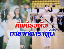 ปังมาก! ลูกสาวดาราดัง ถูกคัดเลือกเป็นคฑากรไม้หนึ่ง รร.ดัง