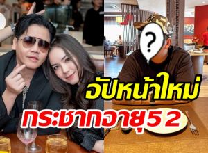 มิเรียน อัปเดทหน้าใหม่ พีเค โดนคนแซะขนาดนี้จะฟ้องไหม?