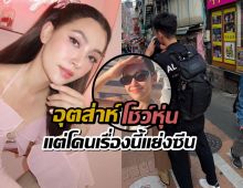 ซะอย่างนั้น!...เบลล่าอุตส่าห์โชว์หุ่นสุดปัง แต่เมนต์นี้ทำแฟนคลับเสียงแตก...!