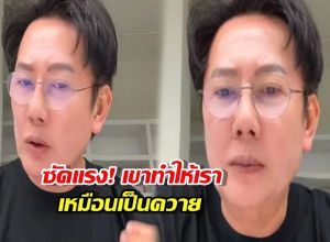 หัวร้อนแรง!ณวัฒน์ ซัดเดือดเขาทำให้เราเหมือนเป็นควาย