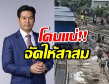 เอาแล้ว! ต๊อด ปิติ โพสต์แบบนี้? หลังรู้ข่าวเขต 8 บุกปล้น