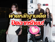 รู้จักได๋ได๋ ภรรยาน้องชายแก้มบุ๋ม ล่าสุดดราม่าเดือดตัดขาดไม่ทน!