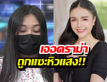 เจนนี่ รัชนก เคลียร์ดราม่าถูกติงไลฟ์น้ำตาล เมียหลวงท้อง 8 เดือน