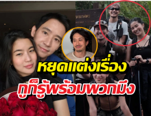 เดือด! เฟยภัทร ซัดกลับหยุดรู้ดี เหตุโดนโจมตีเรื่องท็อปก้อยพิธา!