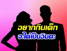 เม้าท์ดาราสาวปิ๊งรักหนุ่มรุ่นน้อง เปย์หนักหวังเลื่อนเป็นแฟน