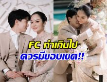 พี่พีทเดือด! โต้กลับชาวเน็ต หลังไปดูดวงเรื่องความรักแก้มบุ๋ม