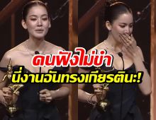 โบว์ เมลดา โดนเเล้ว! เขียดผู้มีแกก เป็นเหตุ!