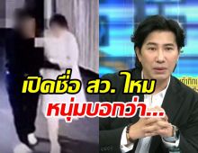 กรรชัย ฝากบอกแบบนี้หลังคนท้าเปิดชื่อ สว. ก่อเหตุล่วงละเมิด