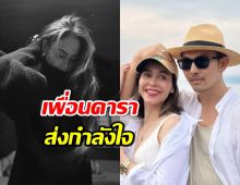 แห่จับตา นัท มีเรีย โพสต์เศร้า ท่ามกลางข่าวรักร้าวอั้ม อธิชาติ