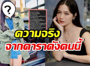 แฟนพันธุ์แท้มาเอง! ดาราดังโพสต์ปกป้อง เห็นใจ วี วิโอเลต