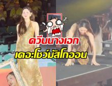 ใจหายใจคว่ำ! เปิดนาที เบลล่า หวิดตกลิฟท์ไฮดรอลิก