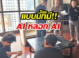 รวบแก๊งสแกมเมอร์ พบนวัตกรรมการหลอกแบบใหม่ ที่คาดไม่ถึง